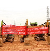 中原表面處理循環經濟產業園污水處理廠項目開工建設